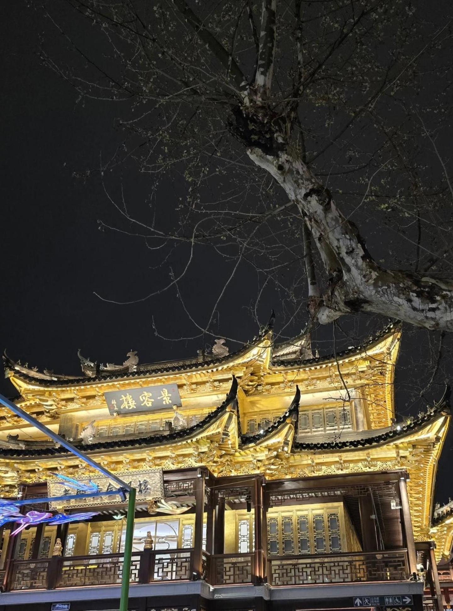 Shanghai Sunshine House - Family Friendly Suite - Near The Bund & Yu Garden ภายนอก รูปภาพ